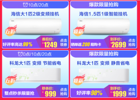 雙十一家電放大招，“蘇寧價”讓同行難干！