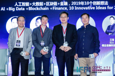 人工智能破解風控難題,慧安金科打造未來金融新生態(tài)