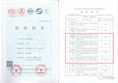 傳言“小黑盒”3秒破解智能門鎖？在咚咚智能門鎖上，不存在！