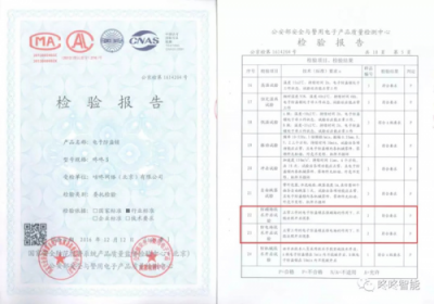 傳言“小黑盒”3秒破解智能門鎖？在咚咚智能門鎖上，不存在！