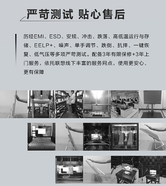 沉迷工作無法自拔，聯(lián)想AIO 520C一體機(jī)今日上市