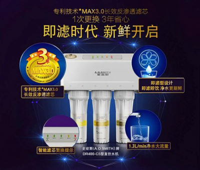 為什么好多家庭不選超濾機(jī)呢？ 凈水機(jī)什么牌子好