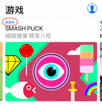 28萬款游戲占據(jù)闖奇數(shù)據(jù)榜單，banner推薦位成為黑馬