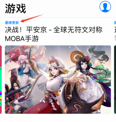 28萬款游戲占據(jù)闖奇數(shù)據(jù)榜單，banner推薦位成為黑馬