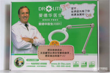 拒絕藍(lán)光，用光點(diǎn)亮心靈的窗戶---愛德華醫(yī)生非凡之光護(hù)眼燈