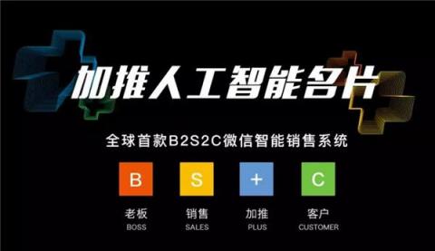 國(guó)賽奪冠，加推科技代表深圳登頂中國(guó)互聯(lián)網(wǎng)創(chuàng)新創(chuàng)業(yè)大賽