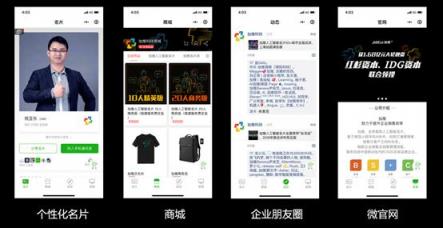 國(guó)賽奪冠，加推科技代表深圳登頂中國(guó)互聯(lián)網(wǎng)創(chuàng)新創(chuàng)業(yè)大賽