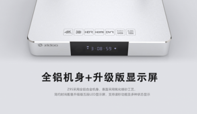 延續(xù)至醇經(jīng)典，芝杜Z9S、Z10新品開售