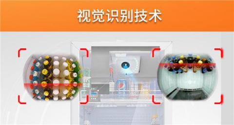 小賣柜攜手?？低暳料?018北京安博會(huì)