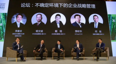 何?。恒~板街在不確定環(huán)境中的5大戰(zhàn)略思維