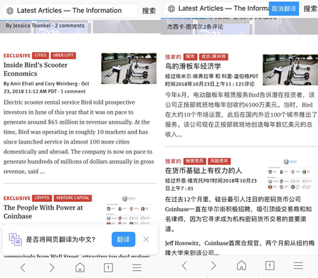 移動辦公時代，搜狗手機瀏覽器受上班族青睞