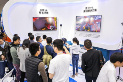 從布局內容生態(tài)到拓展應用場景，百度VR欲搭建VR行業(yè)頂級生態(tài)鏈