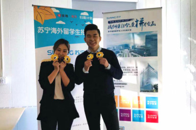 完美事業(yè)走花路！蘇寧1200“海歸”有話說