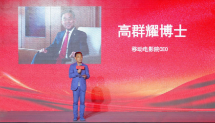 新時(shí)代 民族電影新征程民族電影與移動(dòng)電影院戰(zhàn)略合作暨上線儀式在京舉行