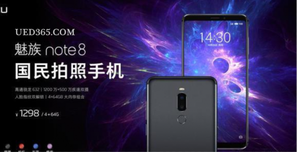 Uedbet推薦一款國民拍照手機(jī)，1298元起