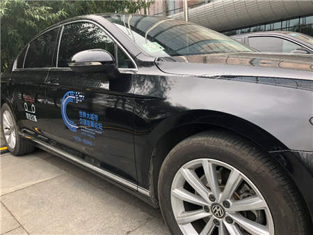 第4屆世界大城市交通發(fā)展論壇 首汽約車CEO魏東暢談網約出行助力城市出行智能化