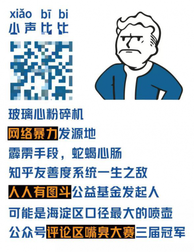 站隊(duì)騰訊便被捅，馬蜂窩風(fēng)波背后的陰謀與陽謀