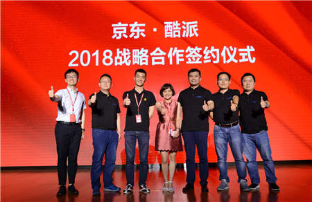 11.11京東攜手榮耀，OV等廠商，打造產(chǎn)品、優(yōu)惠到服務(wù)的全民狂歡！