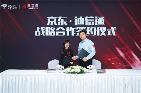 11.11京東攜手榮耀，OV等廠商，打造產(chǎn)品、優(yōu)惠到服務(wù)的全民狂歡！