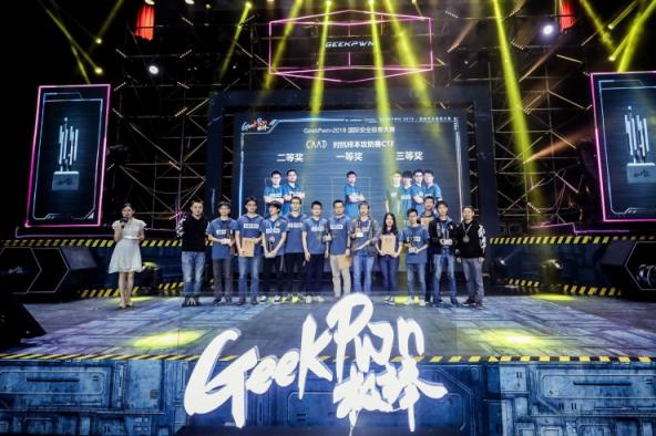 GeekPwn2018：小心！馬賽克也守不住你的“小秘密”