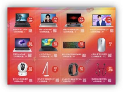 11.11嗨購(gòu)哪里去？京東電腦數(shù)碼專賣店爆品直降買一贈(zèng)一