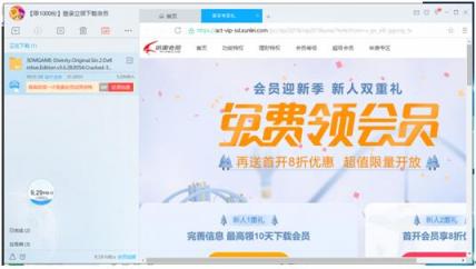 下載王者歸來——為什么我給迅雷X五星推薦