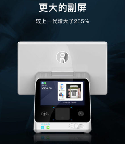 客如云發(fā)布2018最新款收銀機(jī)和收銀系統(tǒng),視覺(jué)智能、大數(shù)據(jù)智能搶鏡