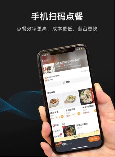 客如云發(fā)布2018最新款收銀機(jī)和收銀系統(tǒng),視覺(jué)智能、大數(shù)據(jù)智能搶鏡