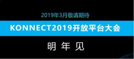 客如云發(fā)布2018最新款收銀機(jī)和收銀系統(tǒng),視覺(jué)智能、大數(shù)據(jù)智能搶鏡