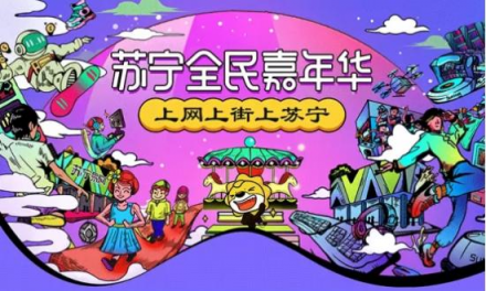 蘇格拉寧邀您雙十一跳廣場舞，萌萌噠無法拒絕