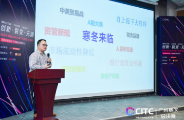 網(wǎng)易中國(guó)創(chuàng)業(yè)家大賽廣州賽區(qū)舉行，紅象醫(yī)療奪冠