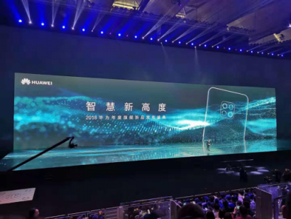 華為Mate 20國內(nèi)發(fā)布，9款機型開放2萬EMUI9.0升級名額