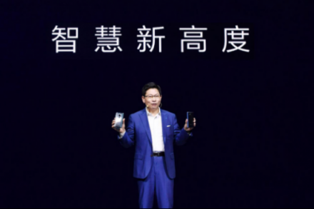華為年度旗艦Mate 20國內(nèi)發(fā)布，EMUI 9.0國內(nèi)獨(dú)享特性全面曝光