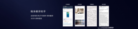 華為年度旗艦Mate 20國內(nèi)發(fā)布，EMUI 9.0國內(nèi)獨(dú)享特性全面曝光