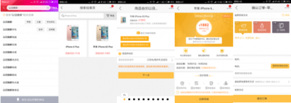 當小米MIX3遇上蘇寧雙十一，最佳購機攻略來了！ ?