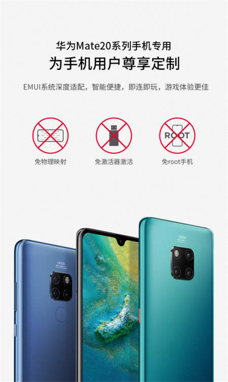 華為&北通官方合作啟動，北通G1手柄單手制霸游戲