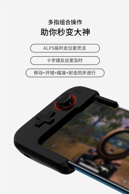 華為&北通官方合作啟動，北通G1手柄單手制霸游戲