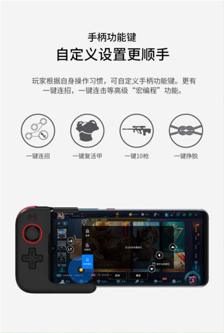 華為&北通官方合作啟動，北通G1手柄單手制霸游戲