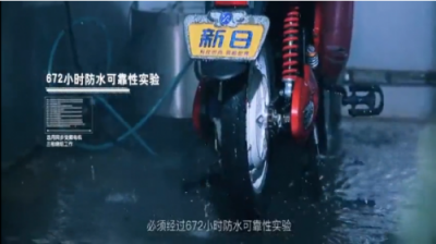 甬馬開(kāi)賽在即，新日電動(dòng)車(chē)邀您一起共襄國(guó)際賽事
