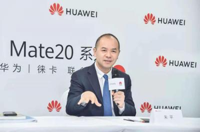 上海首家華為智能生活館今天迎來試營業(yè) 打造全新購物體驗