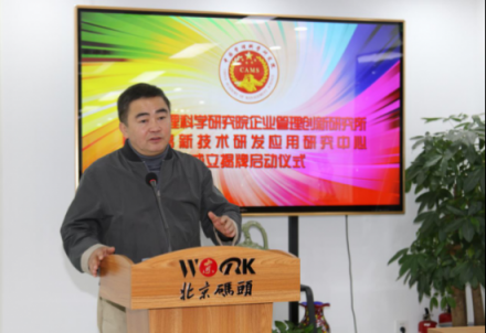 發(fā)揮智庫引領作用 推動量子科技應用發(fā)展