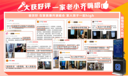 雙11必買爆款，酷狗超級K歌機歌多、音質(zhì)好、智能好用