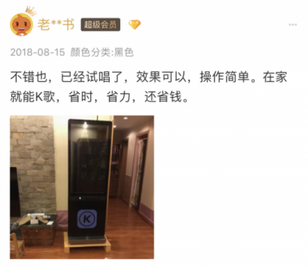雙11必買爆款，酷狗超級K歌機歌多、音質(zhì)好、智能好用