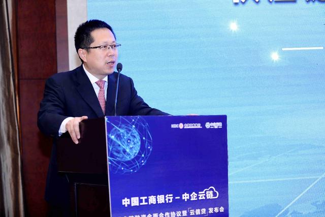 工行與中企云鏈簽署戰(zhàn)略協(xié)議，供應鏈金融進入“云”時代