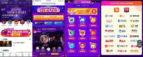 優(yōu)酷49999元紅包的幸運(yùn)網(wǎng)友誕生，曬中獎截圖表示很懵