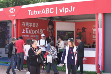 見(jiàn)證冠軍之路，TutorABC&vipJr亮相匯豐冠軍賽
