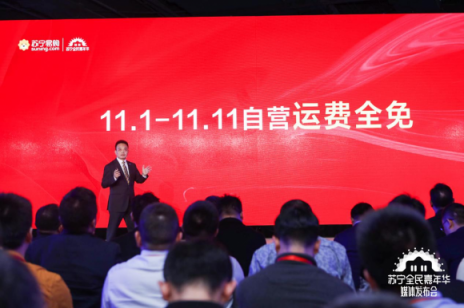 廣場舞大賽全國50強(qiáng)誕生，今年雙十一蘇寧要“搞事情”？