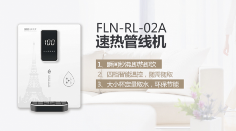 凈水器十大排名品牌法蘭尼實力雄厚，深得凈水器代理加盟喜愛