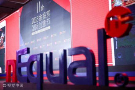 企業(yè)在數(shù)字中進化，商業(yè)在 AI 中覺醒