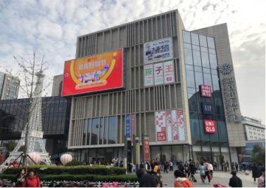 “點亮你的城市”，貝殼優(yōu)品亮相濟南“金街”LED大屏